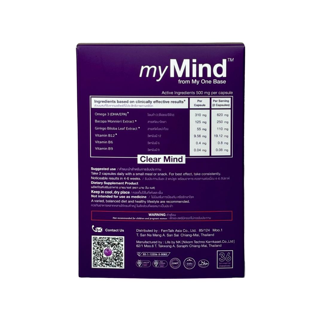myMind™