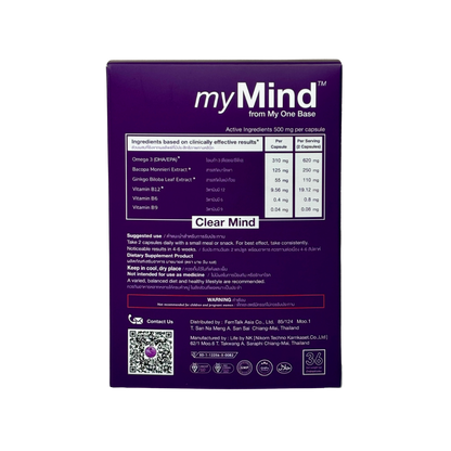 myMind™