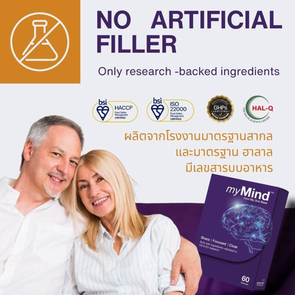myMind™